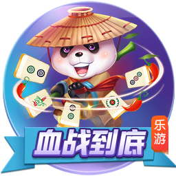 >问鼎pg官方网站入口下载2025最新版