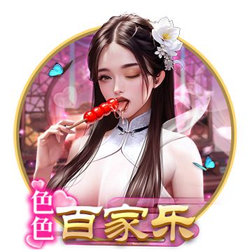 >问鼎pg官方网站入口下载2025最新版