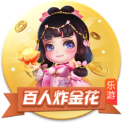 >问鼎pg官方网站入口下载2025最新版