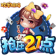 [流言板]深交所发布绿色债券白皮书