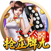 >问鼎pg官方网站入口下载2025最新版